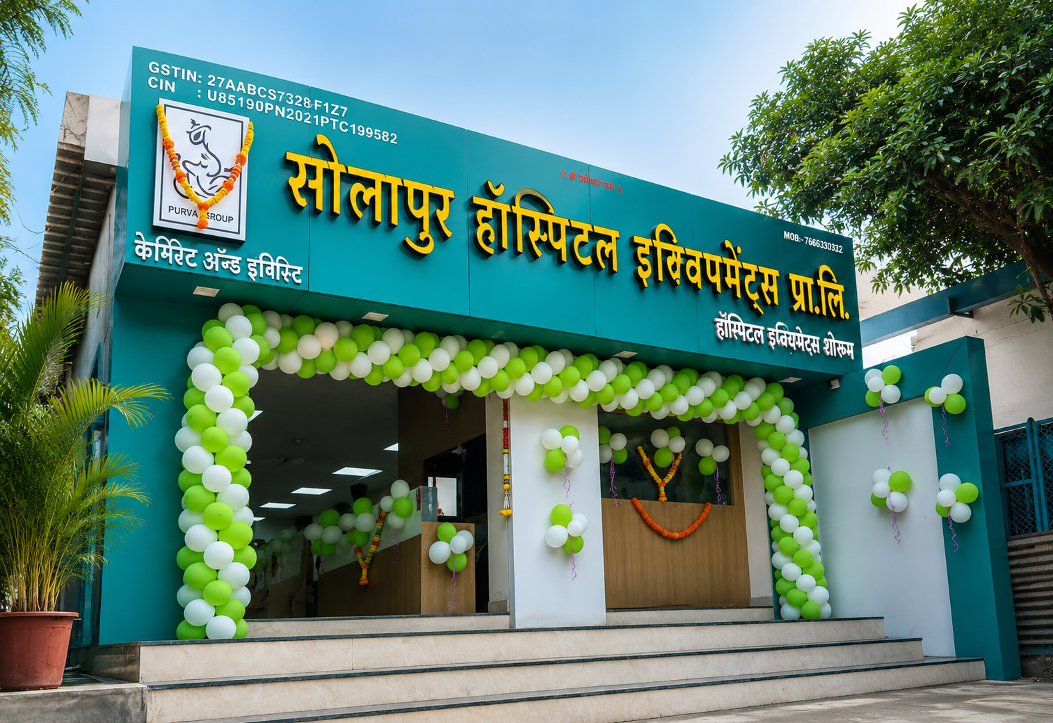 Company Building